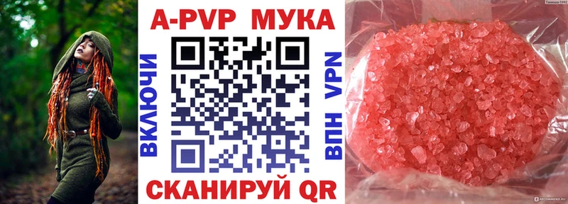 Купить КОКАИН  Мефедрон  Лсд 25  Конопля  Alpha PVP  Кохма