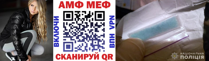 Купить закладки  Кохма  АМФ Розовый 