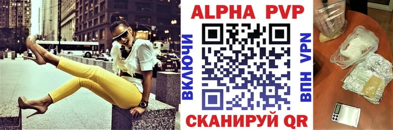 А ПВП СК КРИС  Купить закладки  Кохма 