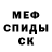МЕТАДОН methadone Kris Berlin