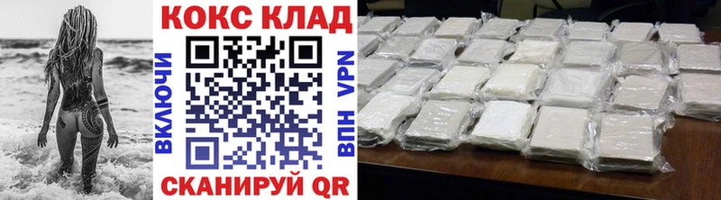 КОКАИН Columbia Купить Кохма