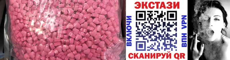 Ecstasy 280мг Кохма