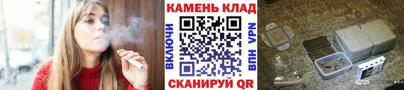 Купить  Кохма  ГАШ хэш 