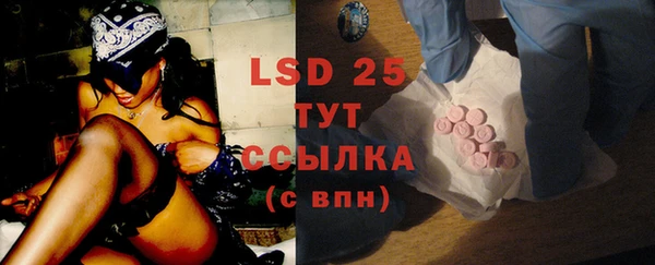 прущие крисы Инсар
