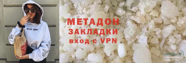 экстази Иннополис