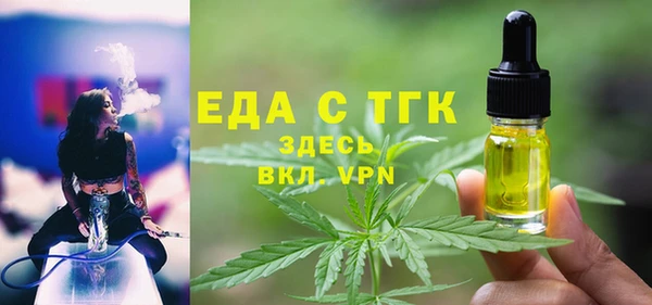 экстази Иннополис