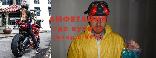прущие крисы Инсар