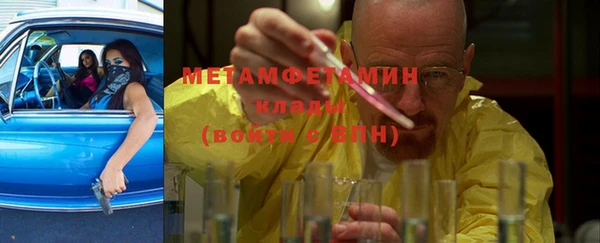 прущие крисы Инсар