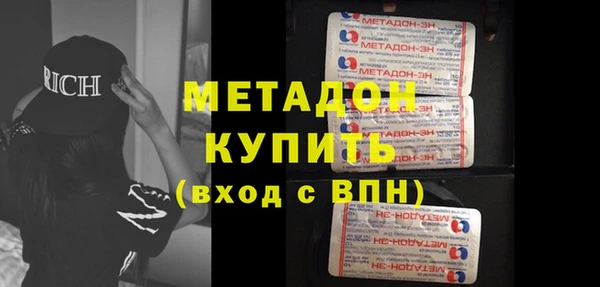 прущие крисы Инсар