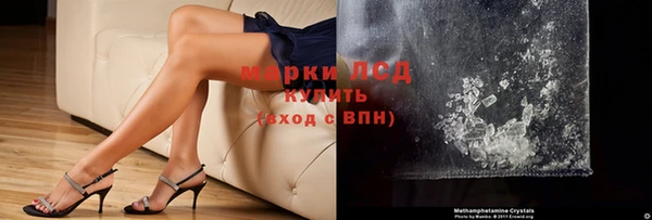 прущие крисы Инсар