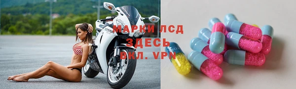 прущие крисы Инсар