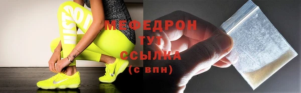 прущие крисы Инсар