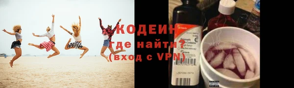 первитин Инта