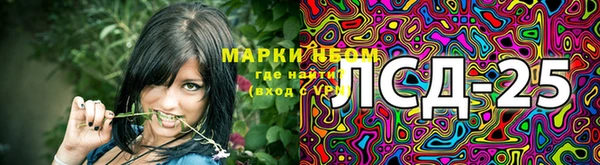 экстази Иннополис