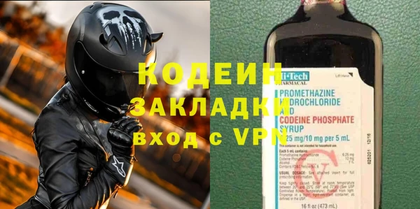 первитин Инта