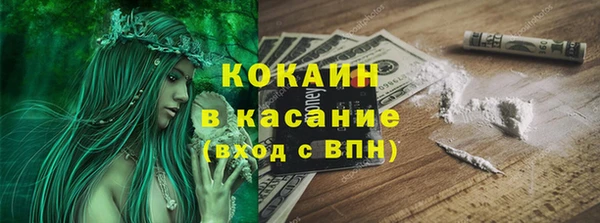 прущие крисы Инсар