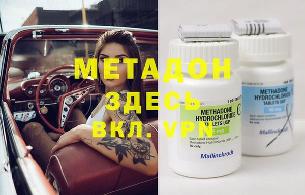 первитин Инта