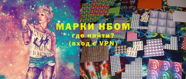экстази Иннополис