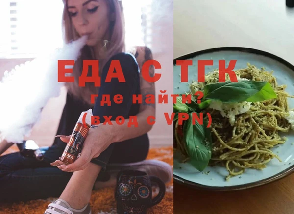 экстази Иннополис