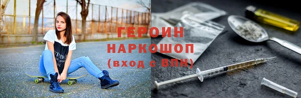 первитин Инта