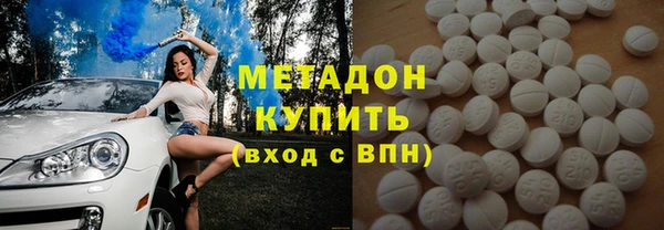 первитин Инта
