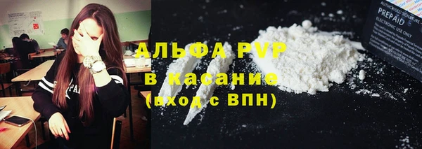 экстази Иннополис