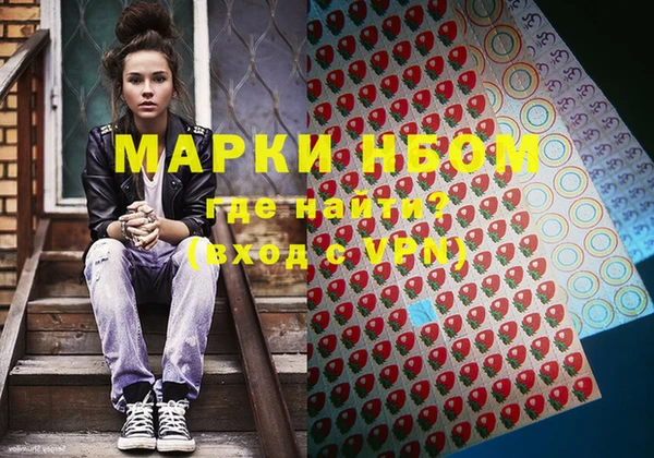 прущие крисы Инсар