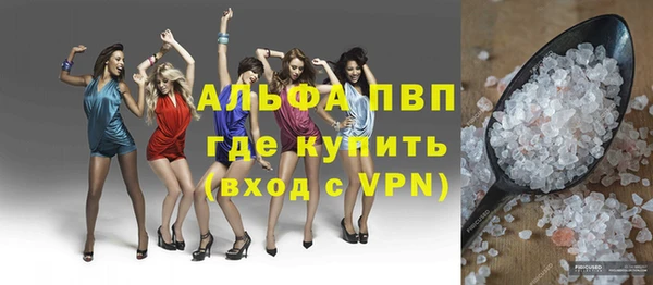 первитин Инта