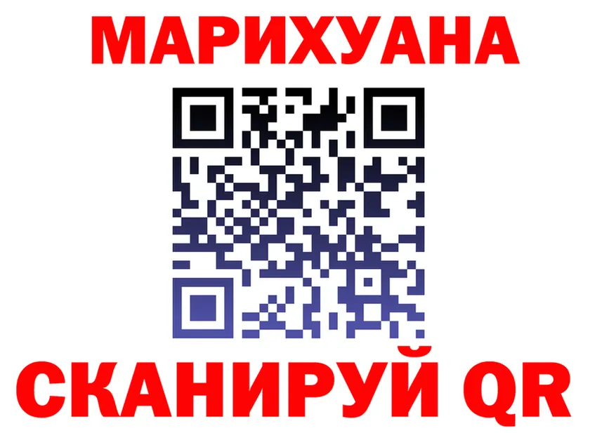 Canna-Cookies марихуана ссылка дарк нет гидра Кохма