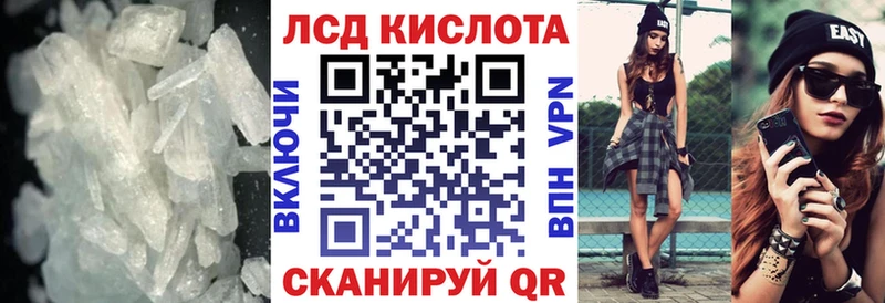 Лсд 25 экстази ecstasy  Купить где  Кохма 