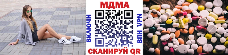 МДМА Molly  Купить закладки  Кохма 