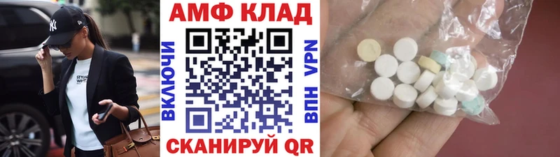 Купить Кохма Первитин Декстрометамфетамин 99.9%