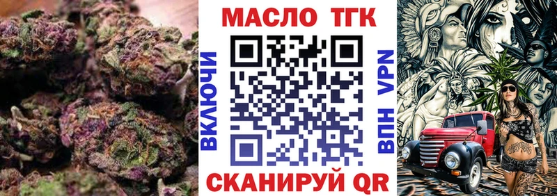 Купить  Кохма  ТГК вейп 
